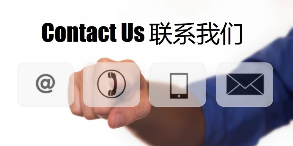 Contact Us 188金宝博体育