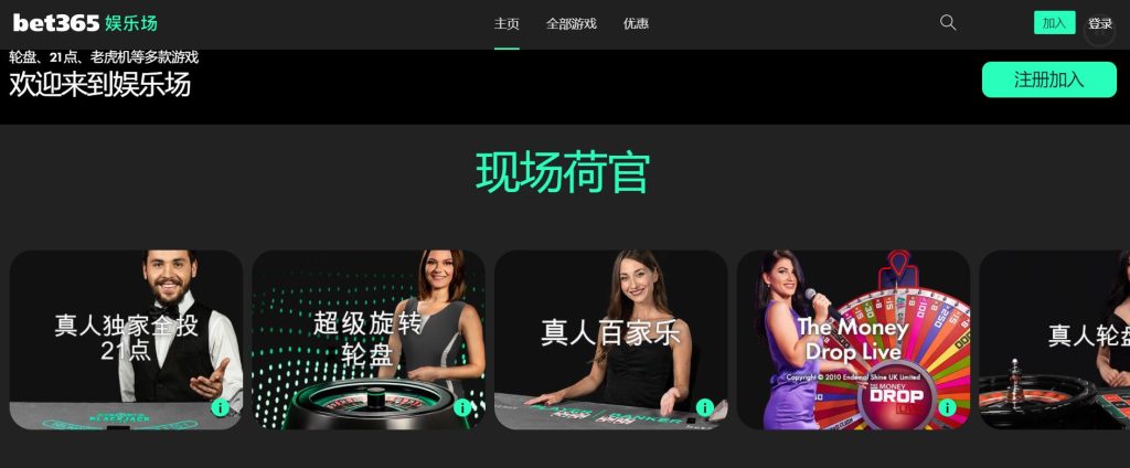 188金宝博体育真人娱乐场